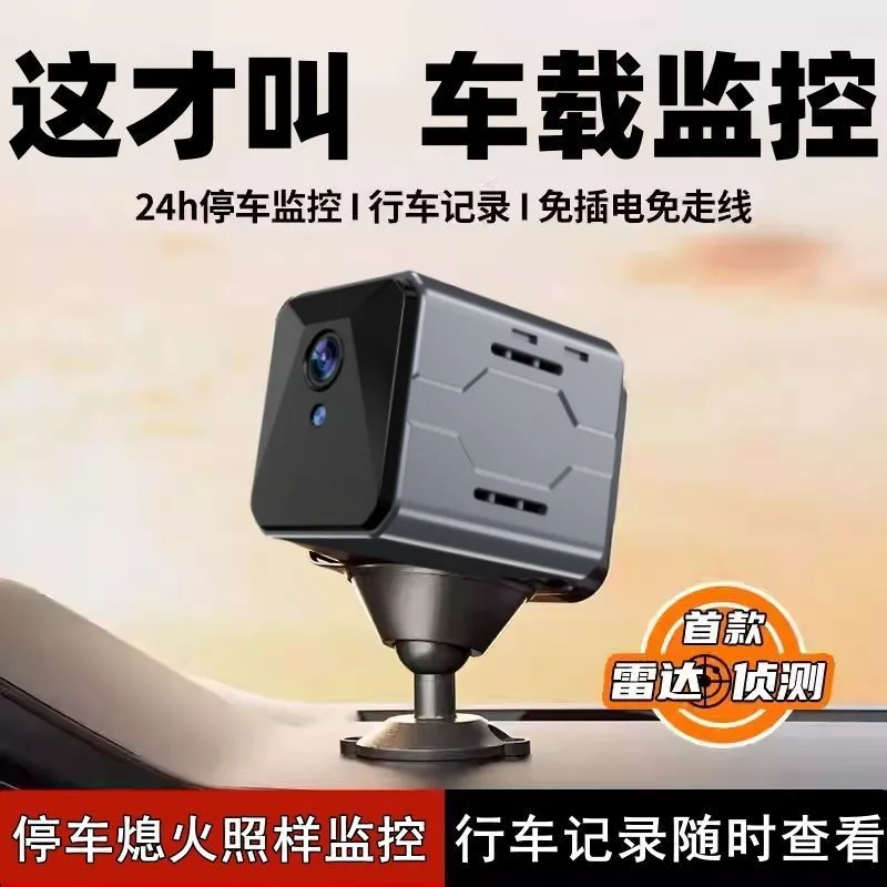 Home Security Monitoring System - Sistem Pemantauan Kamera Mobil Nirkabel Plug