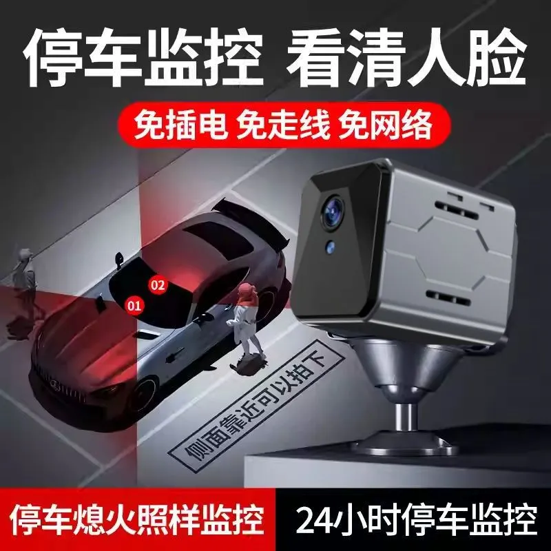 Sistem Pemantauan Kamera Mobil - Home Security Monitoring System ulasan dan harga